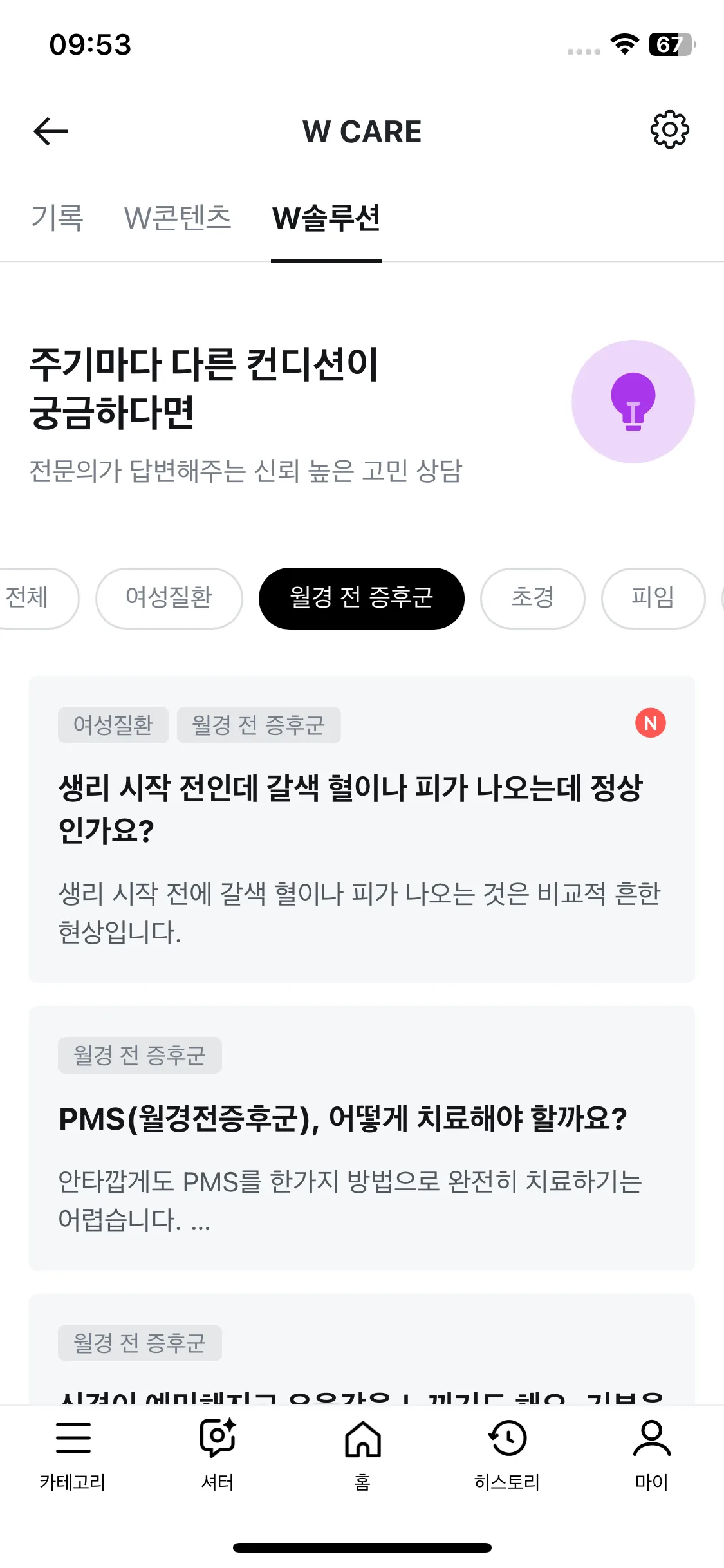 Test Image 5